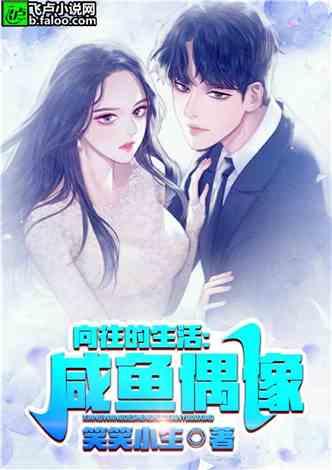 娱乐吃瓜酱算命小说,娱乐吃瓜酱的奇幻算命之旅